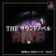 The Sound Novel - PlayStation - Retrocharting