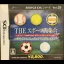 The Sports Daishuugou - Nintendo DS - Retrocharting