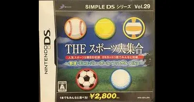 The Sports Daishuugou