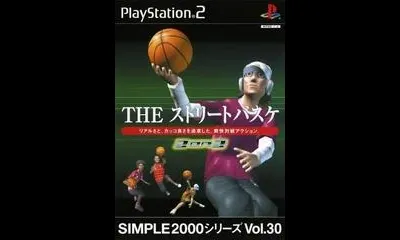 The Street Basket 3 On 3