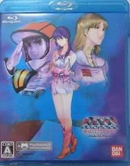 Background - The Super Dimension Fortress Macross: Do You Remember Love? Hybrid Pack - Playstation 3 - Retrocharting