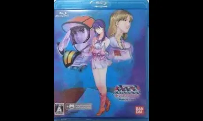The Super Dimension Fortress Macross: Do You Remember Love? Hybrid Pack