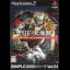 The Taikai Kemono - PlayStation 2 - Retrocharting