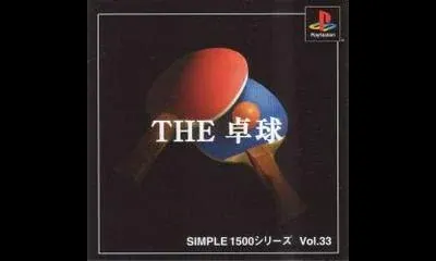 The Takkyuu