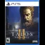 The Talos Principle II - Playstation 5 - Retrocharting
