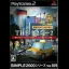 The Taxi 2 - PlayStation 2 - Retrocharting