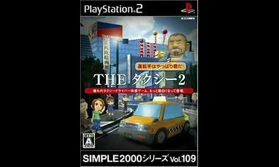 The Taxi 2