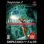 The Toubou Prisoner - PlayStation 2 - Retrocharting