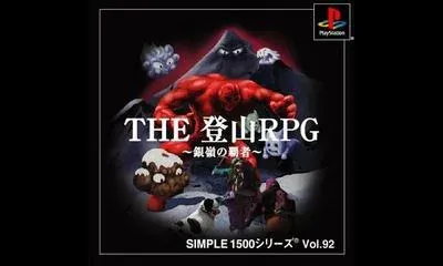 The Tozan RPG: Ginrei No Hasha