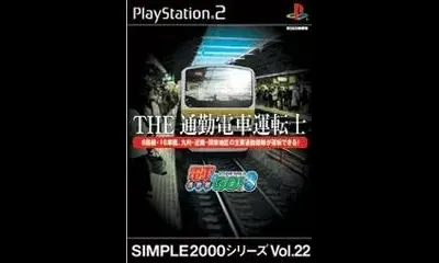 The Tsuukin Densha Utenshi - Densha de Go! 3 Tsuukinhen