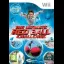 The Ultimate Red Ball Challenge - Wii - Retrocharting