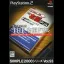 The Unou Drill - PlayStation 2 - Retrocharting