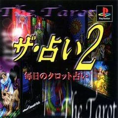 Background - The Uranai 2: Mainichi No Tarot Uranai - PlayStation - Retrocharting