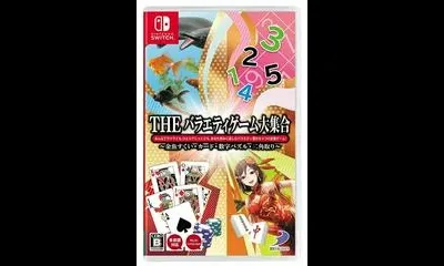 The Variety Game Daishugo