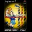 The Volleyball - PlayStation 2 - Retrocharting