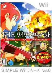 Background - The Wai Wai Combat - Wii - Retrocharting