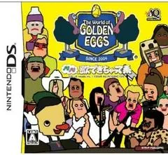 Background - The World Of Golden Eggs: Nori Nori Uta Dekichatte Kei - Nintendo DS - Retrocharting