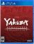 The Yakuza Remastered Collection [Day One]