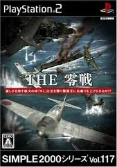 Background - The Zerosen - PlayStation 2 - Retrocharting