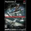 The Zerosen - PlayStation 2 - Retrocharting