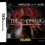 The Zombie Crisis - Nintendo DS - Retrocharting