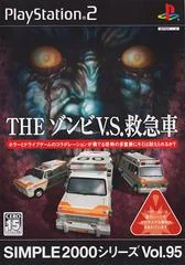 Background - The Zombie V.S. Ambulance - PlayStation 2 - Retrocharting