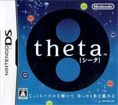 Background - Theta - Nintendo DS - Retrocharting