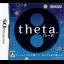 Theta - Nintendo DS - Retrocharting