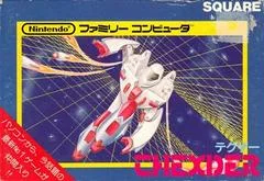 Background - Thexder - Famicom - Retrocharting