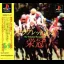 Thoroughbred Tatsu no Eikan - The Victorious Thoroughbred's - PlayStation - Retrocharting