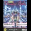 Thunder Blade - ZX Spectrum - Retrocharting
