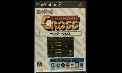 Thunder Cross