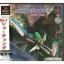 Thunder Force V:  Perfect System - PlayStation - Retrocharting