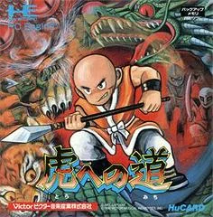 Tiger Road - JP PC Engine - Retrocharting