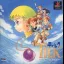 Tilk: Aoi Umi Kara Kita Shoujo - PlayStation - Retrocharting
