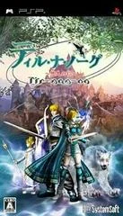 Background - Till Na Nog - PSP - Retrocharting