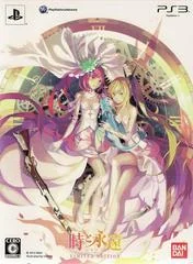 Time and Eternity [Limited Edition] - Playstation 3 - Retrocharting