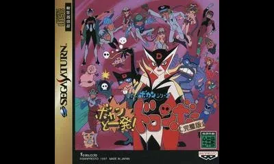 Time Bokan Series
