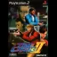 Time Crisis 2 - PlayStation 2 - Retrocharting