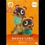 Timmy & Tommy #402 [Animal Crossing Series 5] - Nintendo DS - Retrocharting