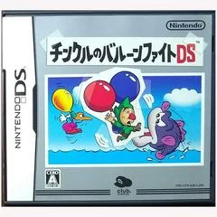 Background - Tingle's Balloon Fight - Nintendo DS - Retrocharting