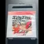 Tintin On The Moon - PAL Amstrad GX4000 - Retrocharting