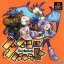 Tiny Bullets - PlayStation - Retrocharting