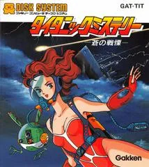 Background - Titanic Mystery - Famicom Disk System - Retrocharting