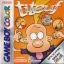 Titeuf - GameBoy - Retrocharting