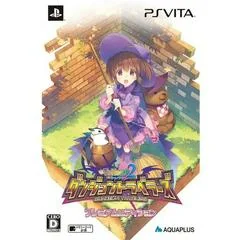 Background - To Heart 2: Dungeon Travelers [Premium Edition] - Playstation Vita - Retrocharting