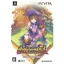 To Heart 2: Dungeon Travelers [Premium Edition] - Playstation Vita - Retrocharting