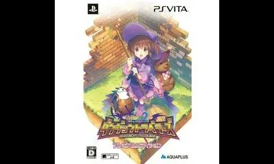 To Heart 2: Dungeon Travelers [Premium Edition]