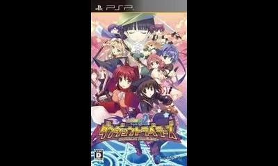 To Heart 2: Dungeon Travelers