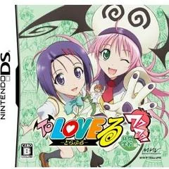 Background - To Love Ru Trouble: Waku Waku! Rinkangakkou-Hen - Nintendo DS - Retrocharting